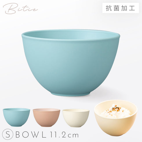 bitie 和洋鉢 S